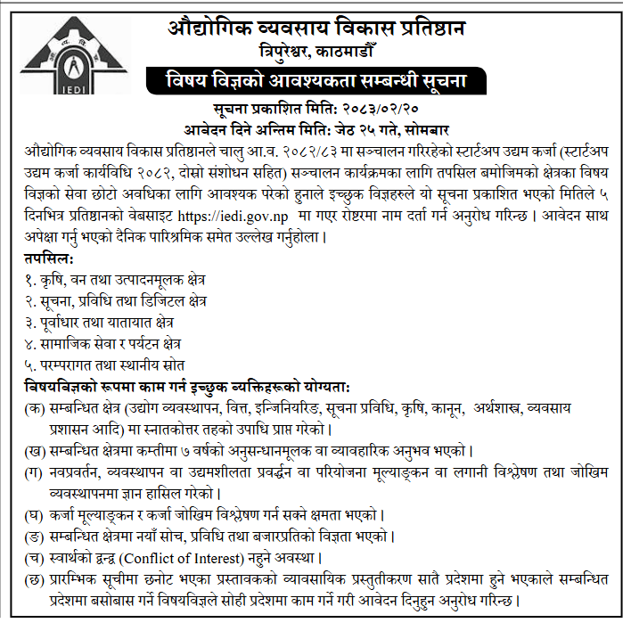 notice-img